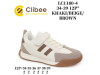 Кросівки дитячі Clibee LC1180-4 khaki-beige-brown 34-39, Фото 4
