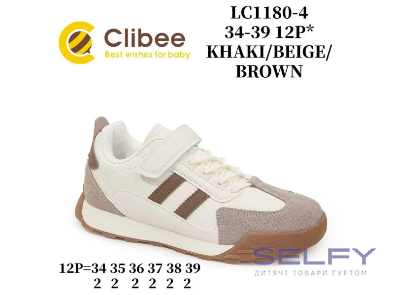Кроссовки детские Clibee LC1180-4 khaki-beige-brown 34-39, Фото 1