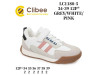 Кроссовки детские Clibee LC1180-5 grey-white-pink 34-39, Фото 4
