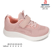 Кросівки  Apawwa ABC2091P pink-white 20-25