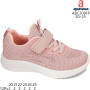 Кросівки  Apawwa ABC2091P pink-white 20-25