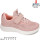 Кросівки Apawwa ABC2091P pink-white 20-25