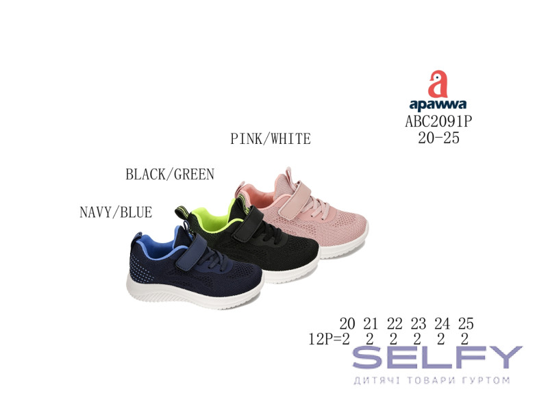 Кросівки  Apawwa ABC2091P black-green 20-25, Фото 1