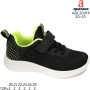 Кросівки Apawwa ABC2091P black-green 20-25