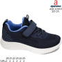 Кроссовки Apawwa ABC2091P navy-blue 20-25
