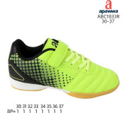 Футзалки детские Apawwa ABC1833R green 30-37
