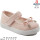 Балетки детские Apawwa Z513 pink 19-24