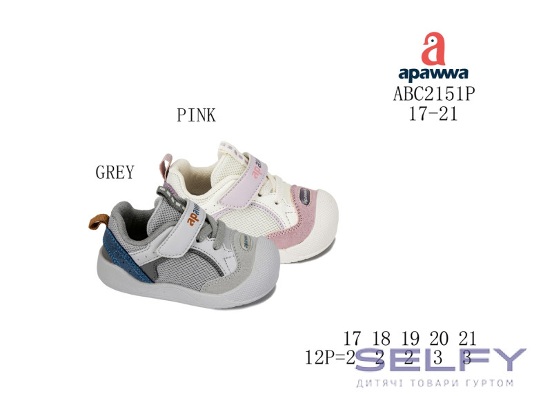 Кросівки Apawwa ABC2151P pink 17-20, Фото 1