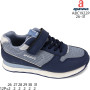 Кроссовки детские Apawwa ABC1922P navy 26-31