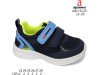 Кроссовки Apawwa ABC1322P navy 23-28, Фото 4
