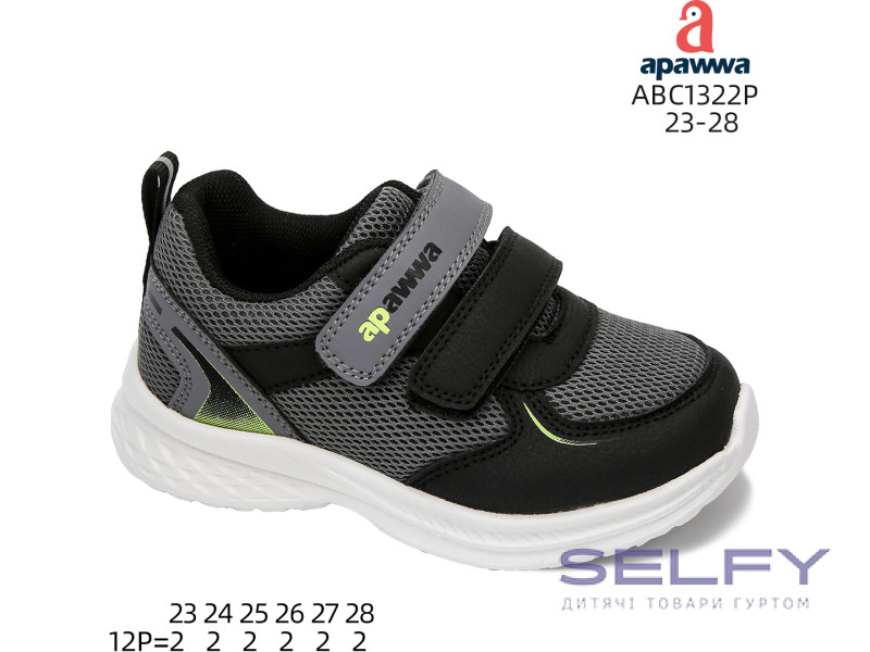 Кросівки  Apawwa ABC1322P black-grey 23-28, Фото 1