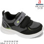 Кроссовки Apawwa ABC1322P black-grey 23-28