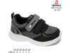 Кроссовки Apawwa ABC1322P black-grey 23-28, Фото 4