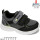 Кроссовки Apawwa ABC1322P black-grey 23-28