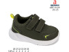 Кросівки Apawwa ABC1332P khaki 20-25, Фото 4