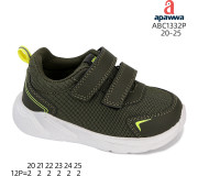 Кроссовки Apawwa ABC1332P khaki 20-25