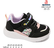 Кроссовки Apawwa ABC1352P black-purple 20-25