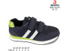 Кроссовки детские Apawwa ABC1933P navy 32-37, Фото 4