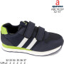 Кросівки дитячі Apawwa ABC1933P navy 32-37