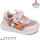 Кроссовки Apawwa ABC1441P pink 20-25