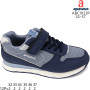 Кроссовки детские Apawwa ABC1923P navy 32-37