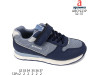 Кроссовки детские Apawwa ABC1923P navy 32-37, Фото 4