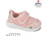 Кроссовки детские Apawwa ABC1412P pink 20-25, Фото 4