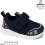 Кроссовки детские Apawwa ABC1412P navy 20-25