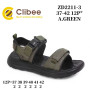 Босоніжки дитячі Clibee ZD2211-3 a.green 37-42