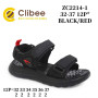 Босоніжки дитячі Clibee ZC2214-1 black-red 32-37 Босоніжки дитячі Clibee ZC2214-1 black-red 32-37
