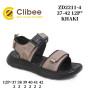 Босоніжки дитячі Clibee ZD2211-4 khaki 37-42