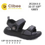 Босоніжки дитячі Clibee ZC2213-2 grey 32-37