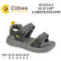 Босоніжки дитячі Clibee ZC2214-3 a.green-yellow 32-37 Босоніжки дитячі Clibee ZC2214-3 a.green-yellow 32-37