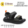 Босоніжки дитячі Clibee ZC2213-3 a.green-orange 32-37