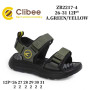 Босоножки детские Clibee ZB2217-4 a.green-yellow 26-31