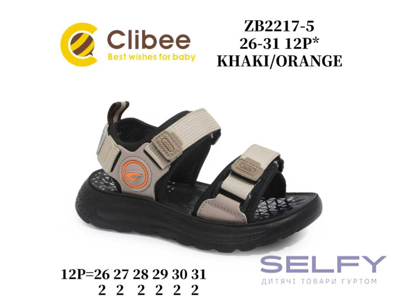 Босоножки детские Clibee ZB2217-5 khaki-orange 26-31, Фото 1