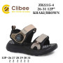Босоножки детские Clibee ZB2215-4 khaki-brown 26-31