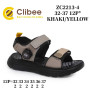 Босоніжки дитячі Clibee ZC2213-4 khaki-yellow 32-37