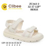 Босоніжки дитячі Clibee ZC165-2 beige 32-37