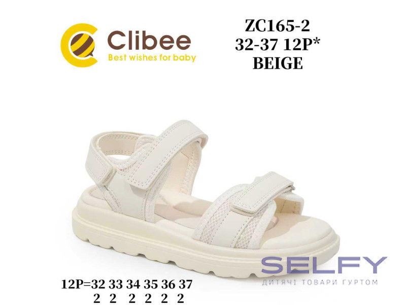 Босоніжки дитячі Clibee ZC165-2 beige 32-37, Фото 1