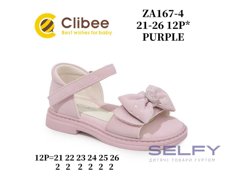 Босоножки детские Clibee ZA167-4 purple 21-26, Фото 1
