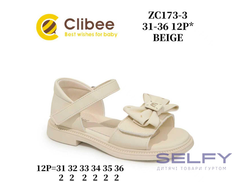 Босоніжки дитячі Clibee ZC173-3 beige 31-36, Фото 1