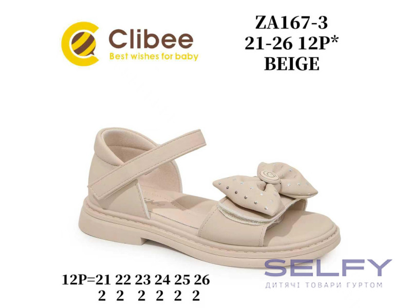 Босоніжки дитячі Clibee ZA167-3 beige 21-26, Фото 1