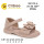 Босоножки детские Clibee ZC173-4 pink 31-36