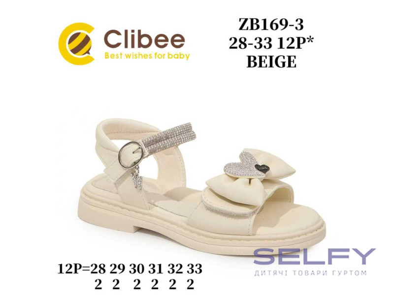 Босоніжки дитячі Clibee ZB169-3 beige 28-33, Фото 1