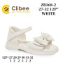 Босоніжки дитячі Clibee ZB168-2 white 27-32