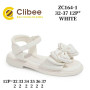 Босоніжки дитячі Clibee ZC164-1 white 32-37