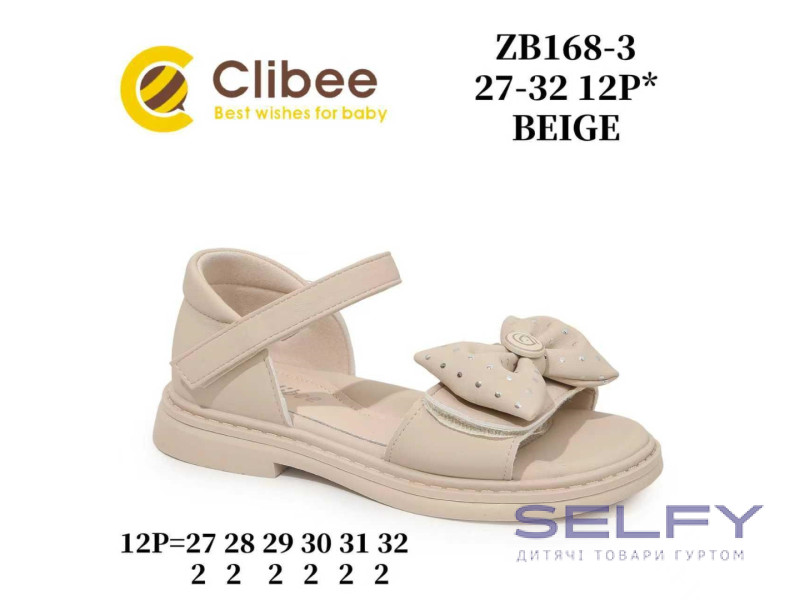 Босоніжки дитячі Clibee ZB168-3 beige 27-32, Фото 1