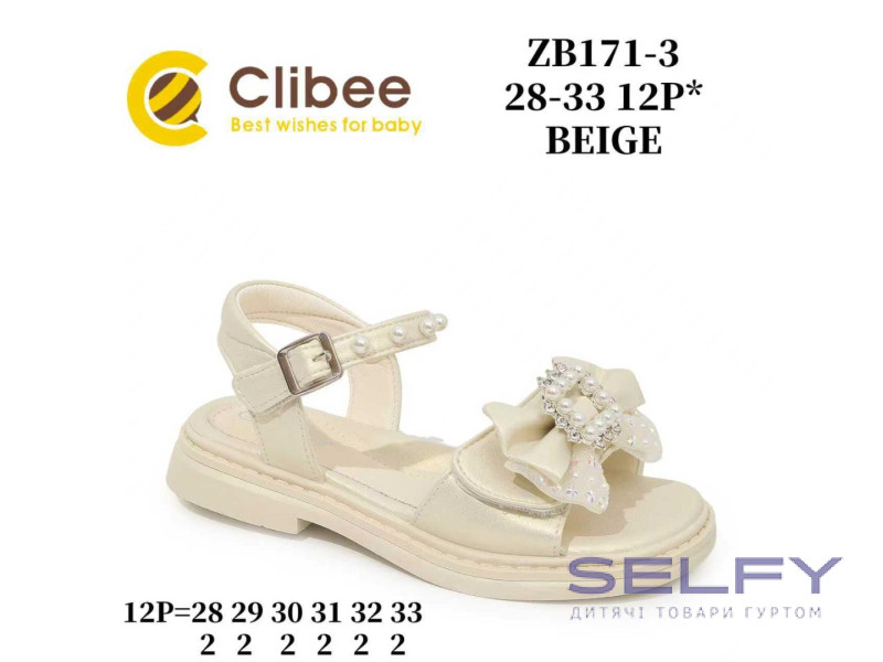 Босоніжки дитячі Clibee ZB171-3 beige 28-33, Фото 1