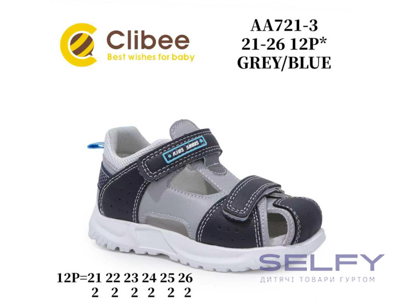 Босоніжки дитячі Clibee AA721-3 grey-blue 21-26, Фото 1